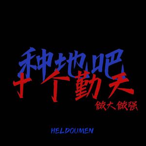 欧美另类videos高清精品
