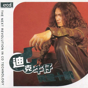 欧美另类videos高清精品
