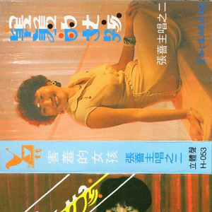 欧美另类videos高清精品
