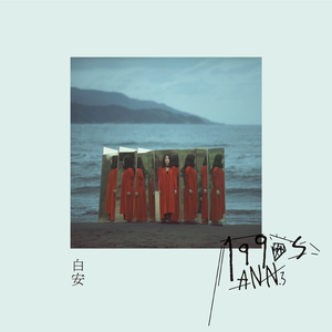 欧美另类videos高清精品
