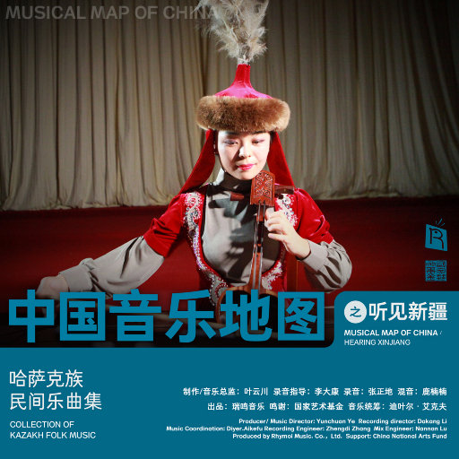 欧美另类videos高清精品
